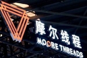 國產顯卡爽玩3A大作指日可待了？摩爾新品光追性能暴漲50倍！