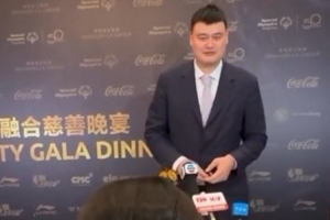 姚明調侃小記者：你也打控衛是吧 以前在NBA最難對付的就是控衛