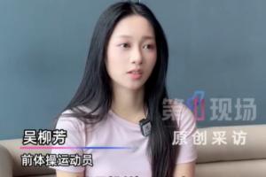 吳柳芳：直播帶貨銷量不太理想，賬號男粉90%以上他們不消費