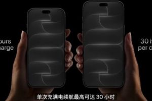 提升散熱續(xù)航和快充！滿(mǎn)單續(xù)航30小時(shí) 15分鐘充到50%