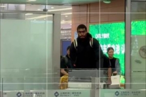 就位！浙江男籃大外援達卡里·約翰遜今天已經抵達杭州