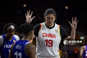 張子宇表現遠未達外界預期 楊舒予進步掩蓋不了女籃后場實力單薄