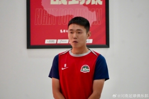 王上源：對陣三鎮可能是今年最重要一戰，一定會全力以赴去打好
