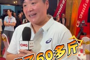 退役不到1年瘦60多斤！鞏立姣：奧運冠軍都拿了，還有什么困難的