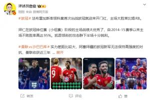 詹俊：曼聯主力得到輪換，舍什科、庫尼亞開張，磨刀霍霍向藍月