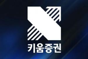格局？KRX教練Joker：Aiming入隊后KT取消了三次訓練賽安排