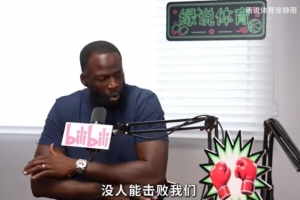 追夢：即使KD沒來我們也很有統治力 他加入讓一切都變得毫無懸念