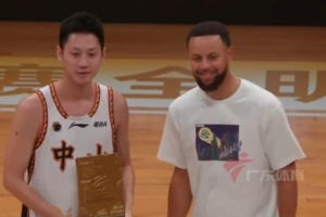 這獎有意思！庫里出席粵BA 并為“中山庫里”頒發最被低估球員獎