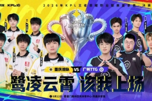 清清關羽救主幫助狼隊拿下勝利 狼隊扳平比分 狼隊 1-1 TTG