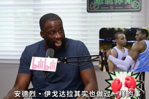 KD“投敵”勇士不符體育精神？追夢套公式：在他來之前一哥就來了