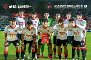 9月12日19:30，中乙第23輪，成都蓉城希拉谷客場1-1海門珂締緣