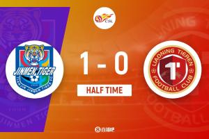 半場-天津津門虎1-0遼寧鐵人 科爾多瓦頭球破門王秋明進球被吹