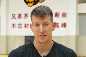 博日奇：我知道廣東就像中國的湖人隊 我想幫助球隊獲勝