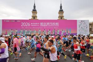 李美珍強勢衛冕半馬冠軍！直播吧連續第二年攜手哈爾濱馬拉松
