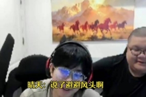 Wayward談道歉及后續安排：已實名制道歉；避避風頭 冒泡賽等通知