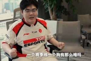 LPL發布369、Karsa幽默短片：一個賽季練一個狗有那么難嗎？
