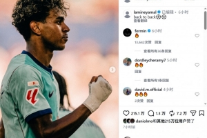連續3輪梅開二度！亞馬爾社媒曬照慶祝勝利：連場雙響