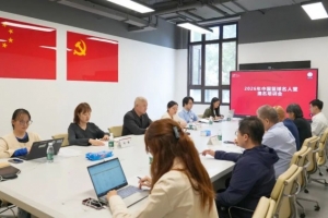 2026年中國籃球名人堂提名工作專題培訓會召開