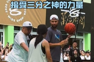 感受一下三分之神庫里的神秘力量 小姑娘投籃連續命中