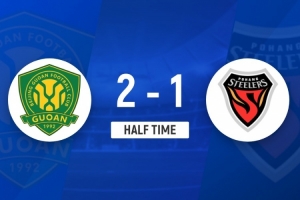 半場(chǎng)-北京國(guó)安2-1浦項(xiàng)制鐵 阿科洛2分鐘閃擊+傷退 張稀哲補(bǔ)射破門(mén)