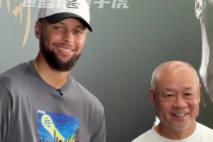 同框了！庫里與李寧合影留念 還做了經典“晚安”動作