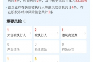 禁止注冊(cè)新球員！江西贛馳籃球俱樂部被列為失信被執(zhí)行人股權(quán)凍結(jié)