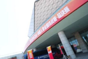 2026少年CBA·中國(guó)人壽全國(guó)挑戰(zhàn)賽總決賽再度落地青島 15日開賽