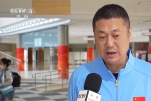 女排教練趙勇：隊(duì)員們需要從失利中走出來，將現(xiàn)有的能力拼出來