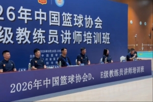 杜鋒參加教練員培訓班：難得的交流機會 祝大家都能有所收獲