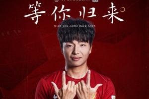 銅梁龍官方：李鎮全踝關節距腓前韌帶斷裂，已順利完成手術