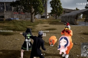 小團團直播PUBG被水友貼臉開大：你前兩年哪去了？