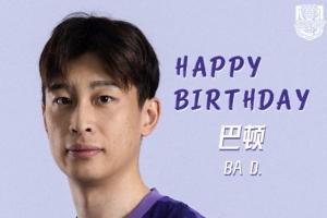 六載綠茵相守，時光見證蛻變，祝巴頓生日快樂！