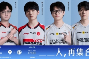 LPL賽區資格賽TESvsIG預告：誰將拿到第三張門票率先晉級S16