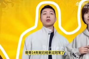 怎么不參加亞運會？36歲許昕：哥哥14年就拿過冠軍了，都過12年了