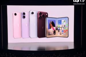 博主爆料iPhone 20 Pro早期屏幕參數 無邊四曲面設計+屏幕打孔