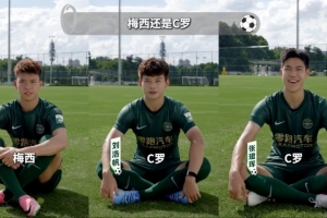 浙江球員快問快答挑戰：王鈺棟梅羅選梅，姆哈選姆