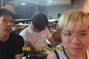 前RNG法務阿戴爆料：當年參與動手卡合同的人都被UZI拉黑了