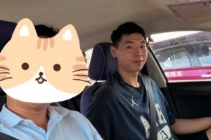 可算休假了！博主：崔永熙剛回到東莞 就直奔駕校練車了
