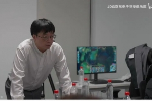 解說懷南分享對JDG Vlog看法：期待落空的瞬間更加考驗定力