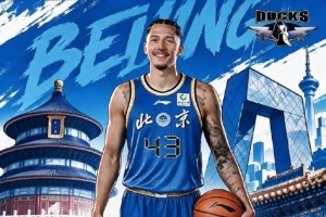 三外援齊了！記者：沃特斯三世和桑普森今天都已到北京男籃報(bào)到