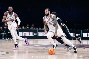 北京控股洲際杯負于NBA發展聯盟聯隊 我們將繼續向對手學習