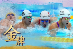 太強了！亞運會中國游泳隊連續三天接力比賽擊敗日本隊奪金