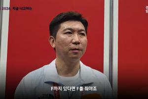 亂象叢生！韓國奧委會主席：給亞運會打分不及格，很多人都有同感