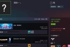 網(wǎng)傳Bin Steam賬號遭隊(duì)友直播泄露！有封禁記錄 喜歡玩3A