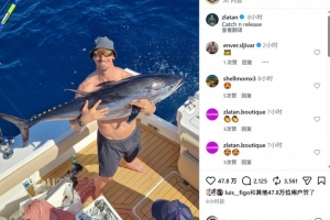 釣到大家伙！伊布社媒曬捕獲金槍魚照片：捕獲然后放生