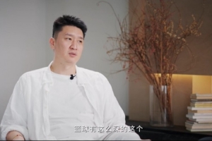 孫悅：9歲進體校練了1年半原地運球 是奧神改變了我對籃球的態(tài)度