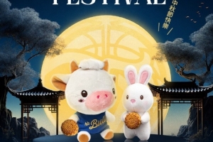 【中秋佳節?祝大家中秋節快樂！】?