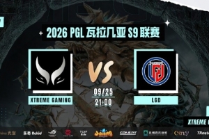 PGL:中期冒進失誤遭滾雪球 責任酒仙擋不住三核沖臉 XG0-1LGD