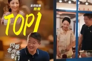 7旬老人解鎖短劇劇集自動扣款數千 兒子：誘導支付