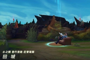 心之鋼 我行我路-厄斐琉斯皮膚展示：歡迎天才作曲家兼吉他手
